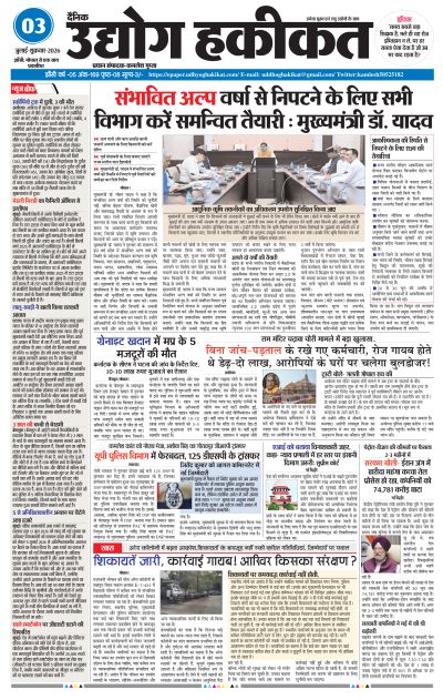 Fri, Jul 03, 2026