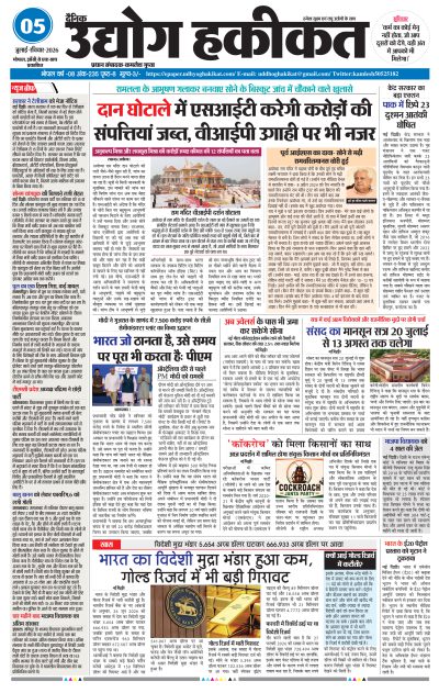 Sun, Jul 05, 2026