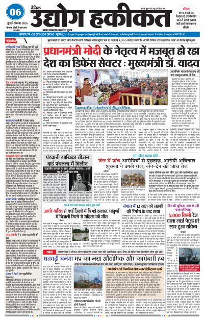 Mon, Jul 06, 2026