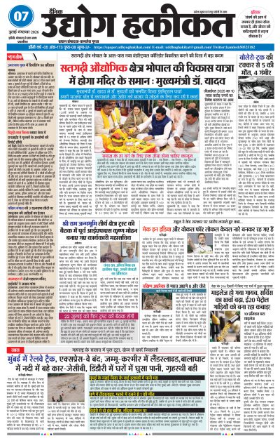 Tue, Jul 07, 2026