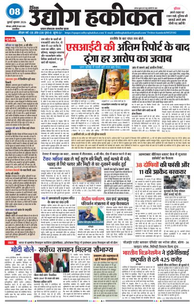 Wed, Jul 08, 2026