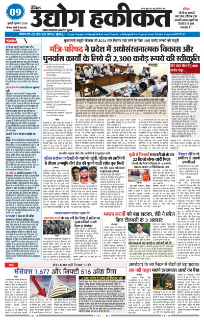 Thu, Jul 09, 2026