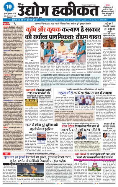 Fri, Jul 10, 2026