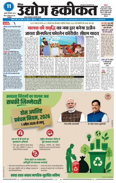 Sat, Jul 11, 2026