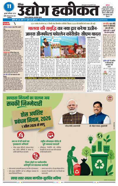 Sat, Jul 11, 2026