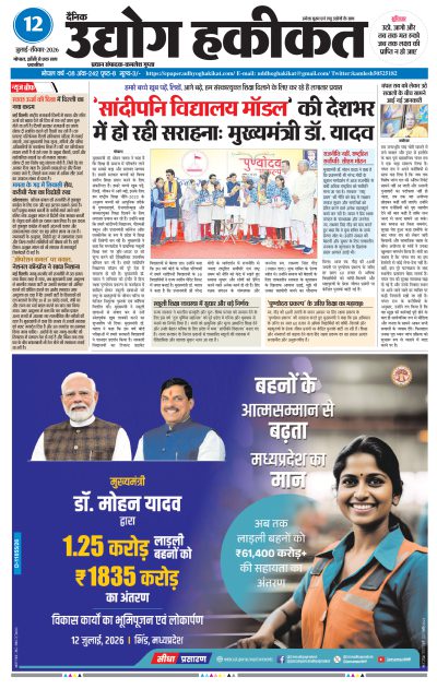 Sun, Jul 12, 2026