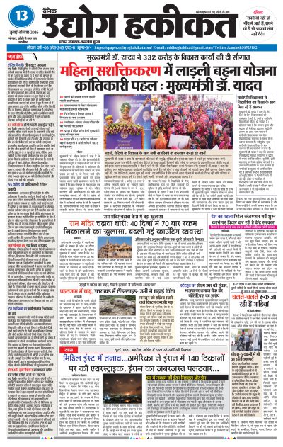 Mon, Jul 13, 2026